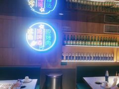 -叁宝烤肉• 西安烧烤(太乙路店)