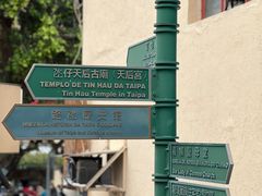-官也街