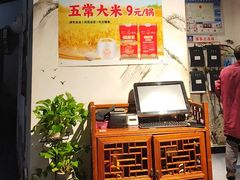 -偶屋里钵少爷(时代广场店)