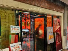 -北京全聚德(王府井店)