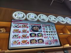 -万和春排骨砂锅米饭(新业广场店)