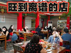 -小街47號江湖菜(四合院店)