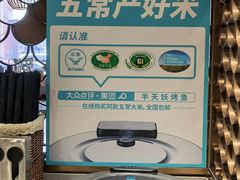 -半天妖烤鱼(方庄店)