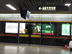 -烈士陵园(地铁站)
