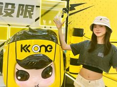 -KK ONE(京基滨河时代店)