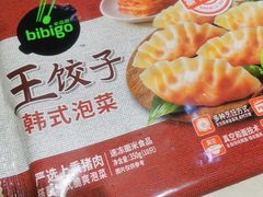 -盒马鲜生(189购物中心店)