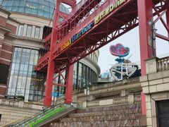 -江南环球港