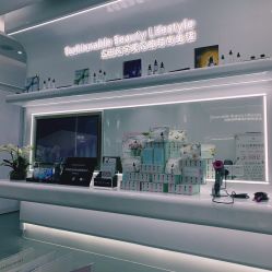 -时光海科学美肤中心