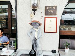 -老外街