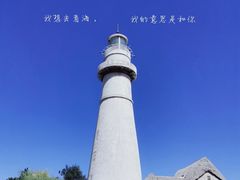-悦海公园