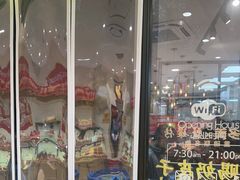 -味多美蛋糕(西安门店)