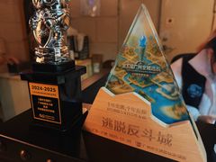 -逃脱反斗城沉浸剧情密室(北京路店)