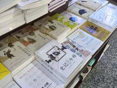 -新华书店(新街口旗舰店)