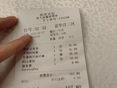 -番禺宾馆丽苑厅