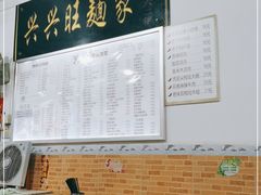 -兴兴旺·冬瓜盅·啫啫煲(西华路店)