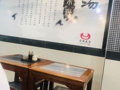 -花溪飞碗牛肉粉(先烈路店)