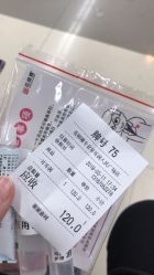 -花师傅