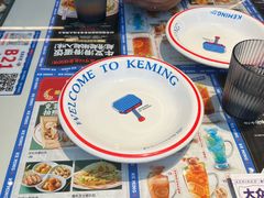 -克茗冰室(光明N次方公园店)