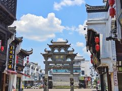 -屯溪老街