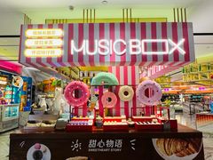 -堂会(天河店)