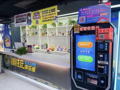 -威高广场