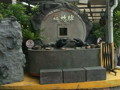 -無招牌海鮮(芽笼店)