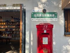 -青岛崂山太清宫