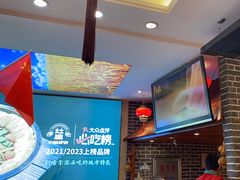-灶座小锅烀饼·铁锅炖(道里店)