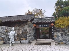 -武汉园博园(武汉自然博物馆)