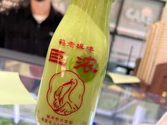 -鹤茶野所(上海首店)