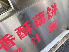 -陶记正宗德州扒鸡(科巷店)