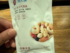 -常乐·对症推拿(解放碑英利大融城店)