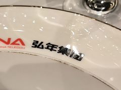 -京粤荟(海王银河科技大厦店)
