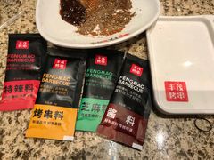 -丰茂烤串(公园店)