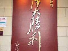 -解放阁