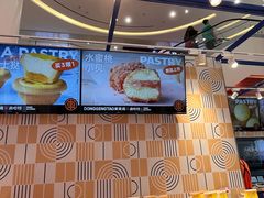 -東更道点心行(崂山丽达店)