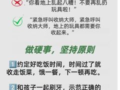 -优佳加感统·语言·注意力训练(江宸天街中心)