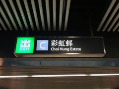 -彩虹村