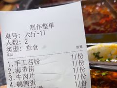 -陈眼镜火锅(总店)