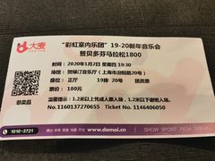 -贺绿汀音乐厅