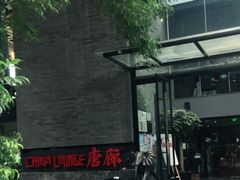 -唐廊烤鸭店(工体店)