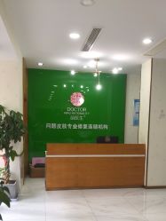 -苗医生专业祛痘·皮肤管理