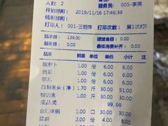 -肖肖酸萝卜鱼火锅(总店)