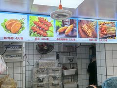 -上海鸡柳店(中街盛京大家庭店)