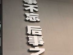 -侵华日军南京大屠杀遇难同胞纪念馆