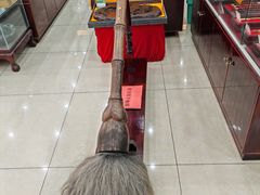 -王一品斋笔庄(总店)