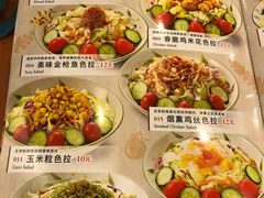 菜单-萨莉亚意式餐厅(河东万达店)