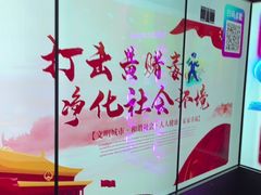-音乐派KTV(太古里晶融汇店)