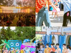 -南京银杏湖乐园