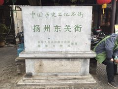 -聚香斋(东关街店)